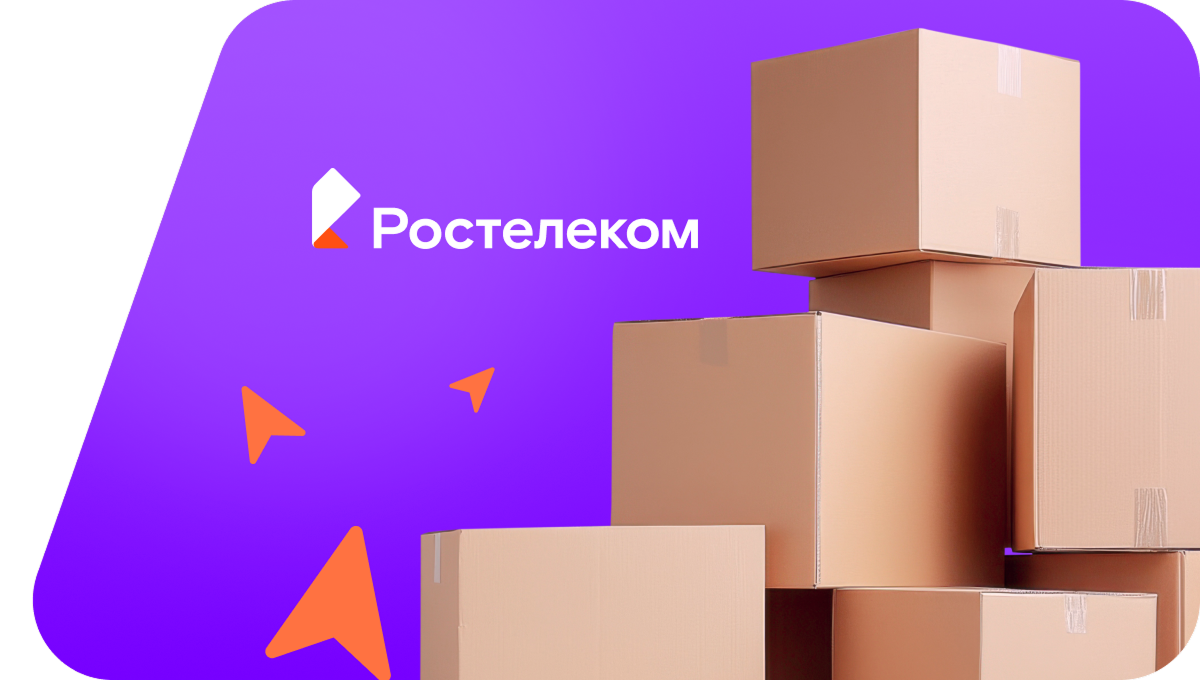 Переезд в новую квартирув посёлок Восточный (Краснодарский край)